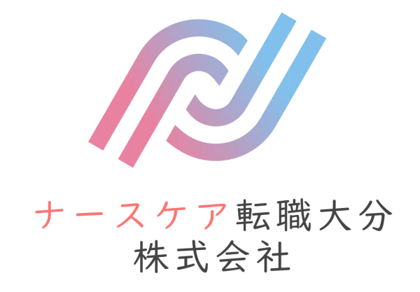 ナースケア転職大分